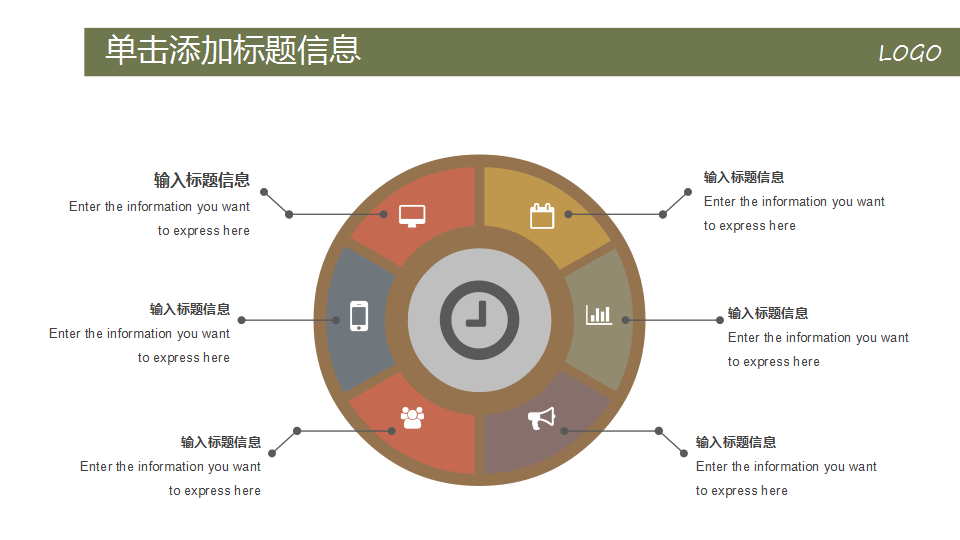 简约大气商务计划书