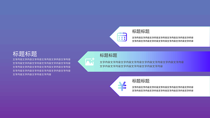 简约工作汇报总结模板