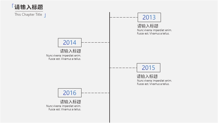 简约渐变风商务通用模板