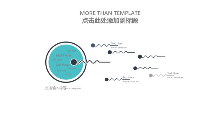 商务简约工作汇报PPT模板