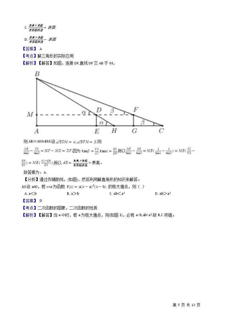 2021年高考理数真题试卷（全国乙卷）(教师版)