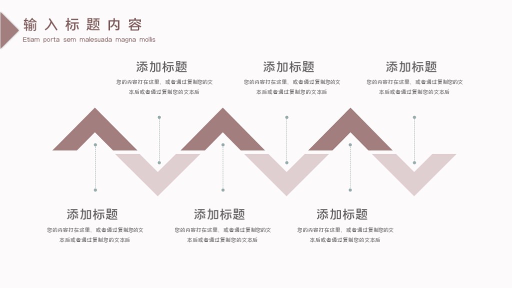 莫兰迪配送小清新年终总结汇报