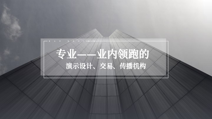 高端灰色公司介绍