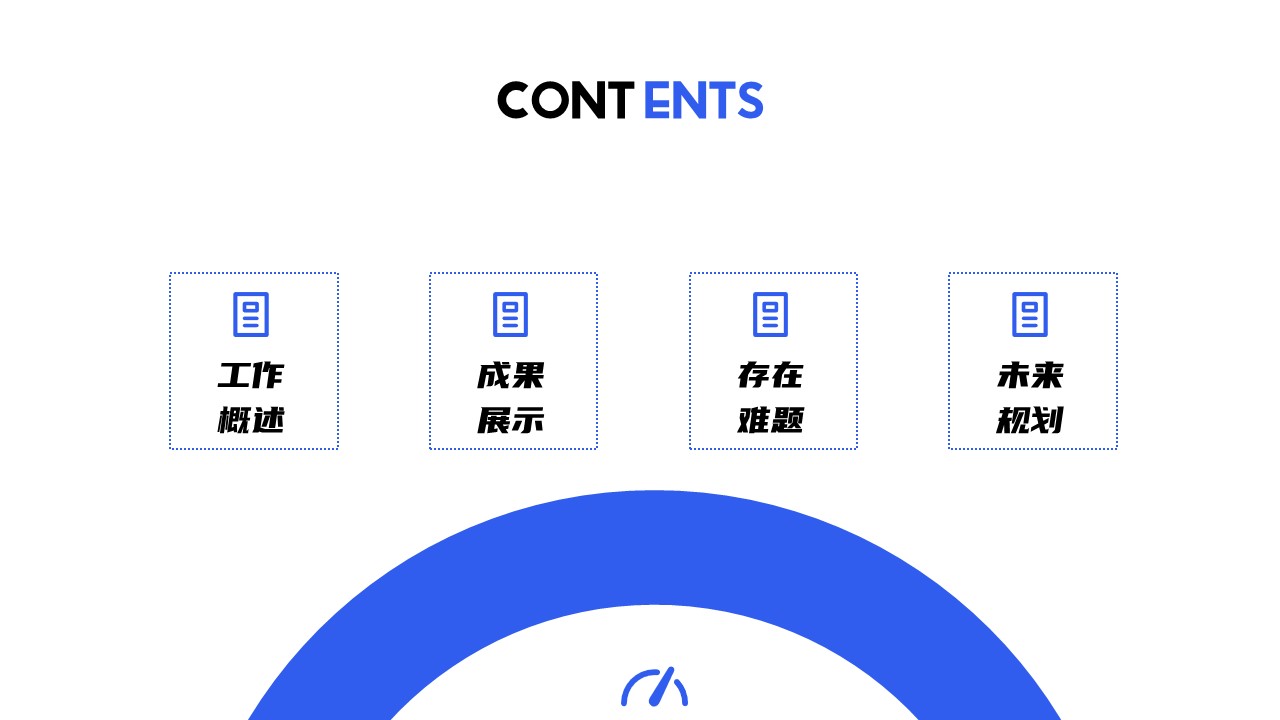 蓝色欧美商务工作报告PPT模板