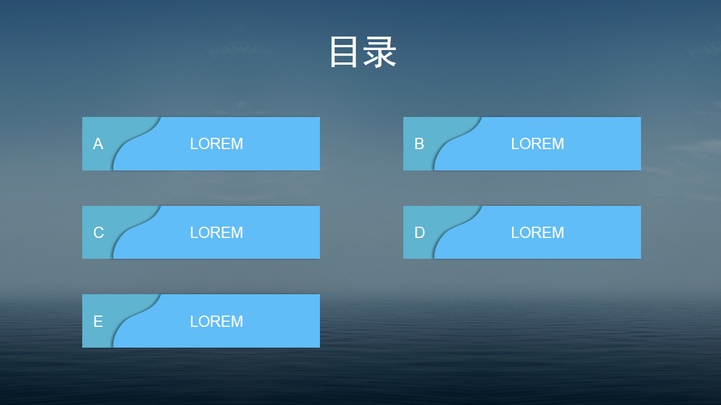 深蓝稳重风演讲汇报模板