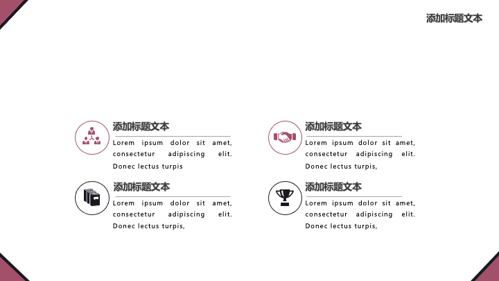 紫色简约企业宣传PPT模板