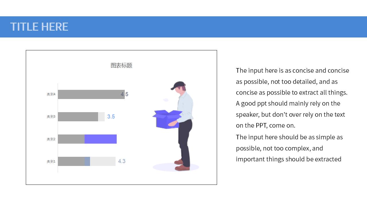 商务简约蓝色通用模板