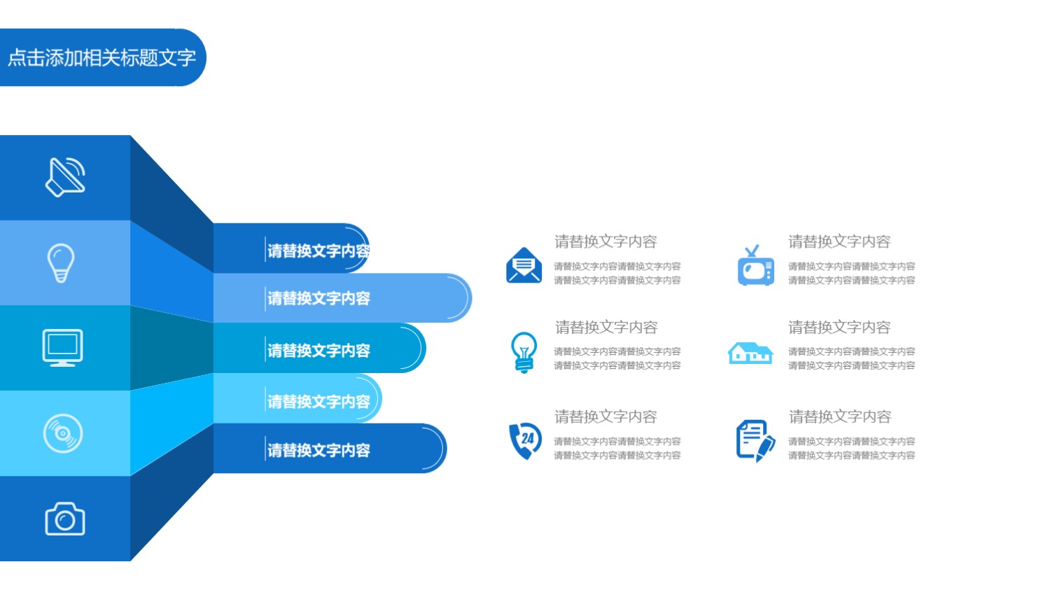 小清新工作总结汇报PPT模板