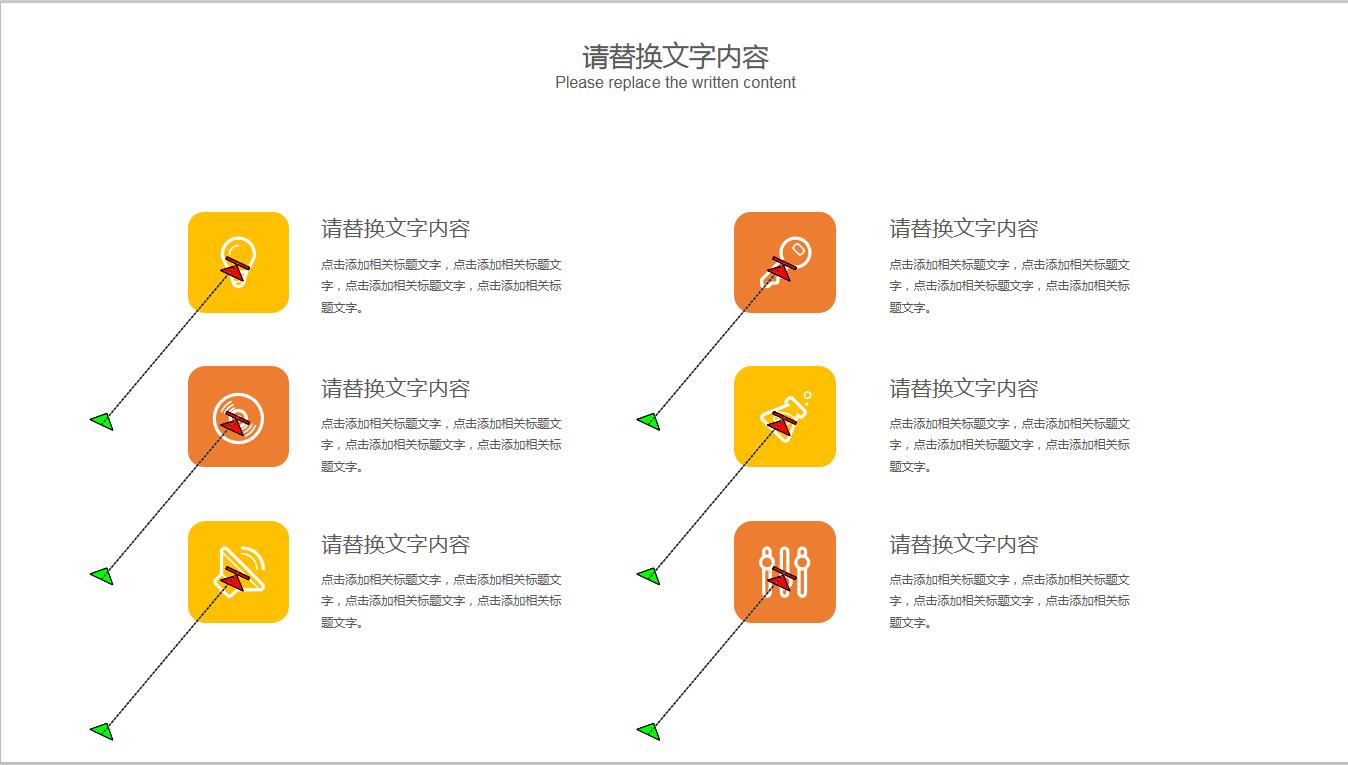 商务系数据报告PPT