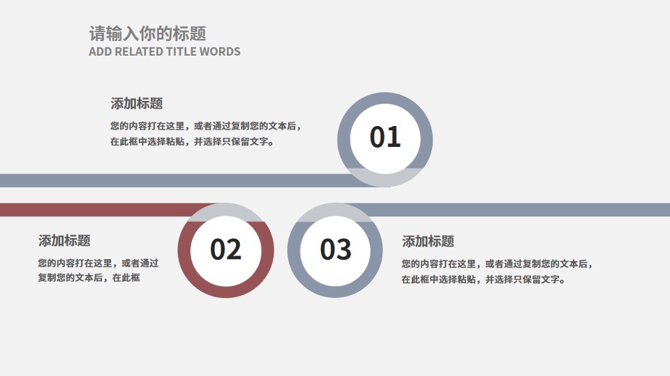 简约小清新莫兰迪工作总结模板