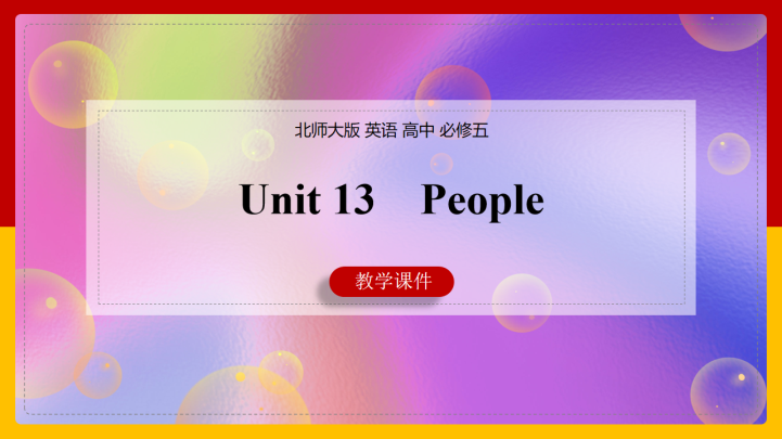 高中英语北师大版高二上册《Unit 13 People》课件