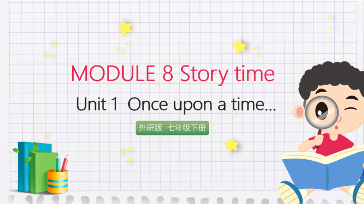 初中英语外研版七年级下册《Moudle8 Unit1 Unit 